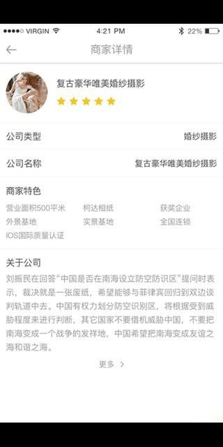 咔嚓猫APP