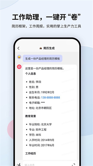 万卷appAPP
