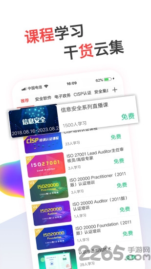 蜗牛问答手机版APP