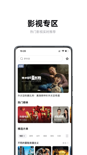 极米游戏模拟器APP