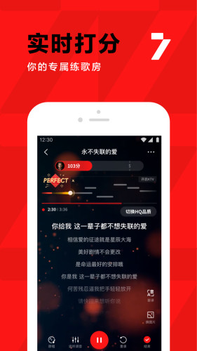 全民k歌下载APP