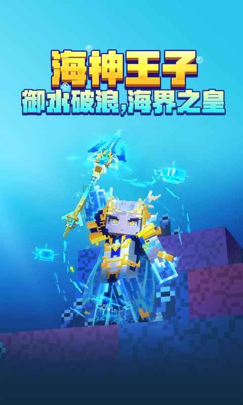 我的世界烦人的村民模组游戏