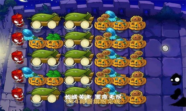 植物大战僵尸长城版HD游戏