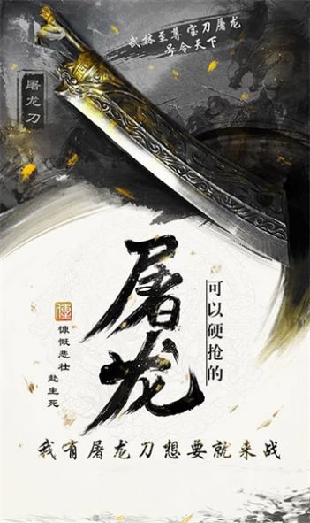 奥图核心游戏