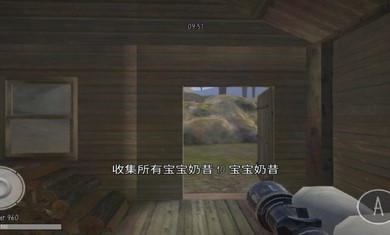 鬼畜天线宝宝3剧情版游戏
