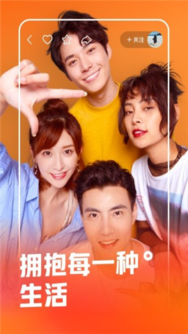快手下载APP