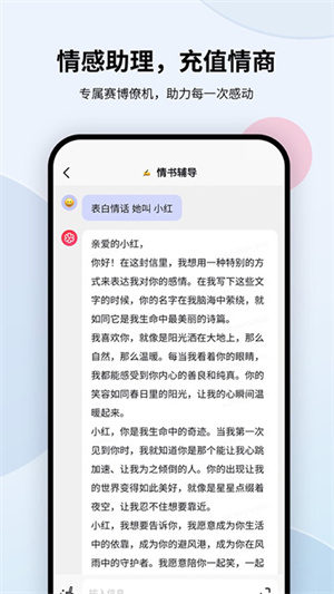 万卷appAPP