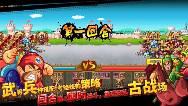 小小村长无限金币无限钻石版游戏