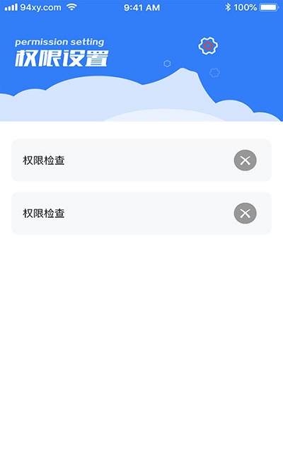 消息防撤回恢复APP