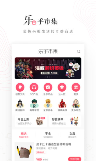 lofter下载APP