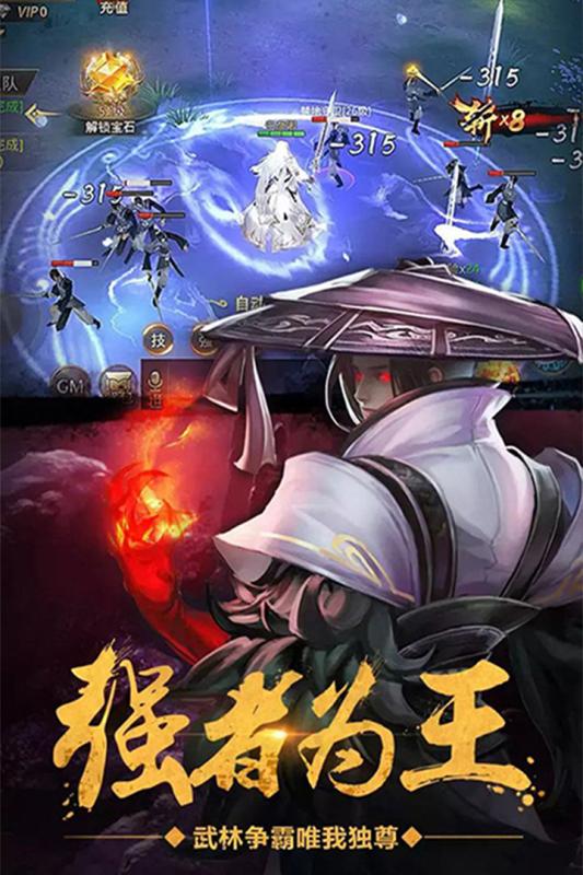 明星大亨九游游戏