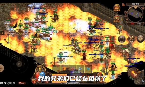 飞龙传世热血版游戏