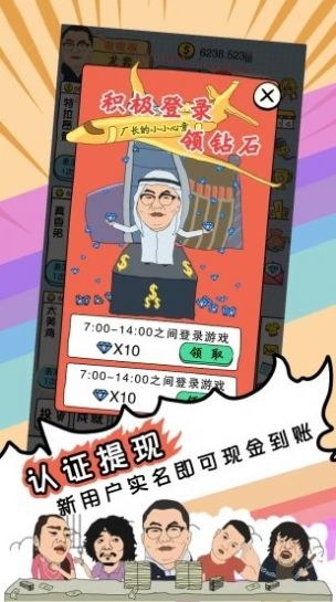 戏精梦工厂游戏游戏