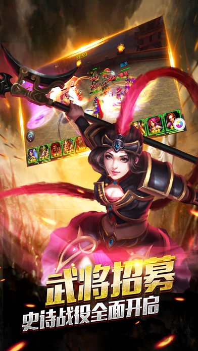 谋定九州游戏V1.0游戏