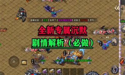 惊鸿高爆爽爽爽游戏
