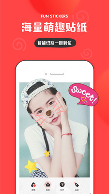 in软件APP