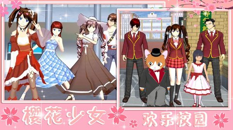 青校少女恋爱模拟中文版游戏