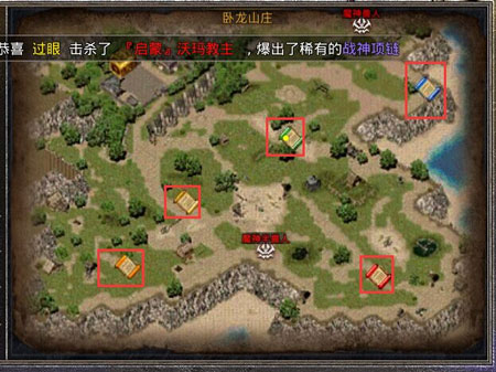 传奇霸主游戏