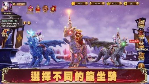 幻想英雄2正式版游戏