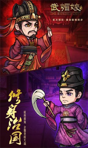 武媚娘传奇游戏