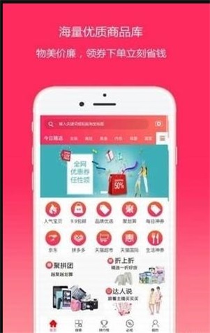 花猫记APP