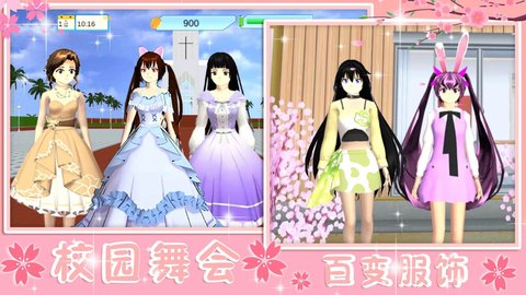 青校少女恋爱模拟中文版游戏
