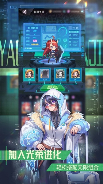 甜心少女手游游戏