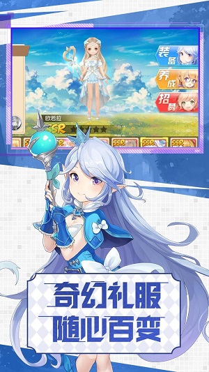 勇者名录免费版游戏
