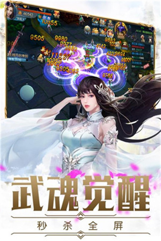 仙剑神曲游戏游戏