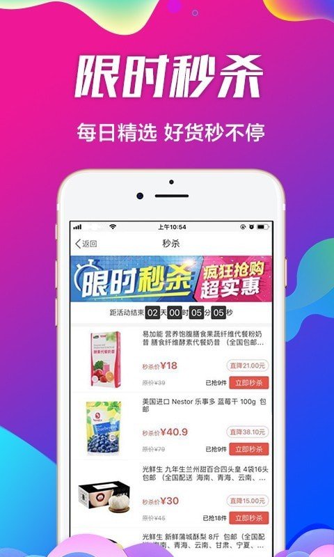 云融生活APP