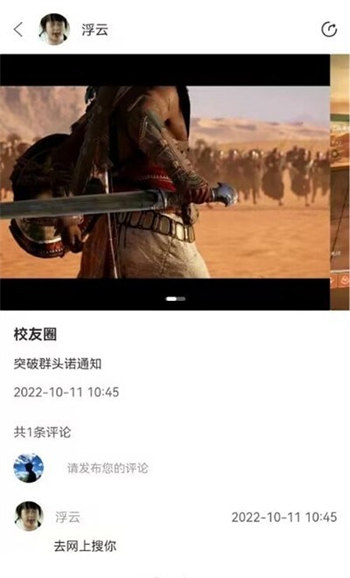炸窝游戏APP