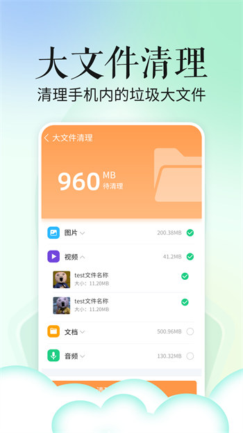 超级省APP