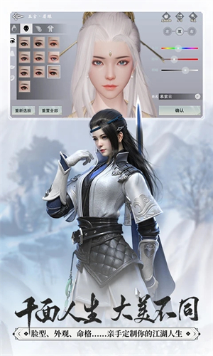 一梦江湖华为渠道服游戏