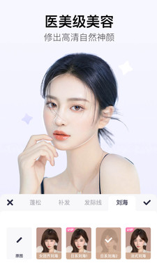 美图秀秀下载APP