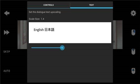 ons模拟器中文版游戏