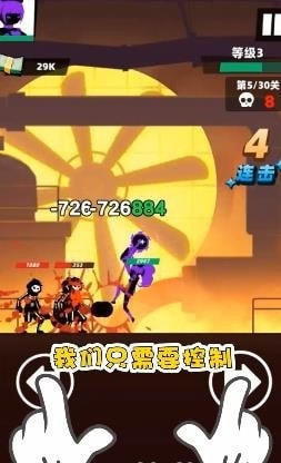 嘻哈格斗王手游版游戏