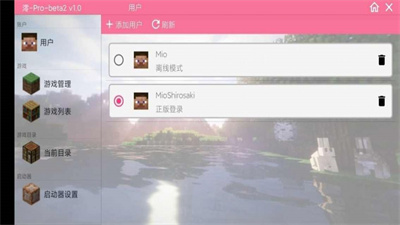 澪pro神奇宝贝等价交换APP