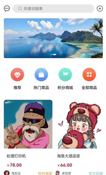 炸窝游戏APP