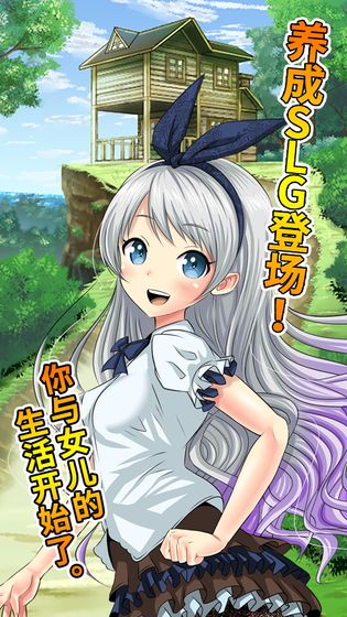 口袋少女汉化版游戏