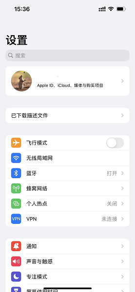 尝鲜APP
