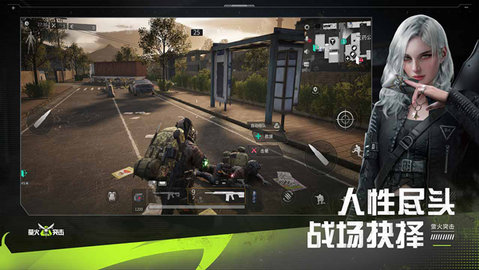 萤火app游戏