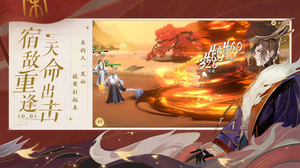 忘川风华录测试服游戏