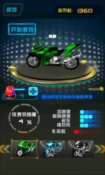 雷霆摩托游戏