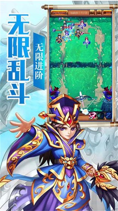 小兵战诸侯九游游戏