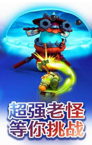 索尔加德传说游戏游戏