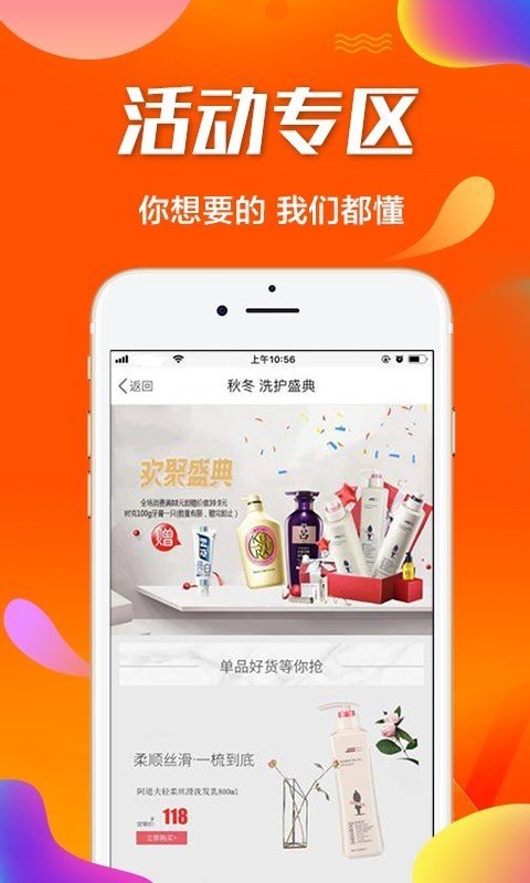 云融生活APP