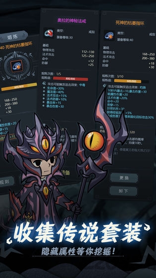 提灯与地下城先锋服游戏
