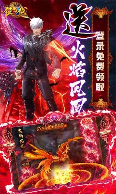 征与伐游戏游戏