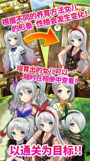 口袋少女汉化版游戏