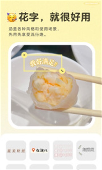黄油相机AI辅助图文创作工具APP